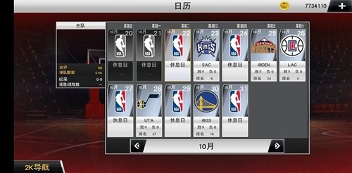 nba 2k23