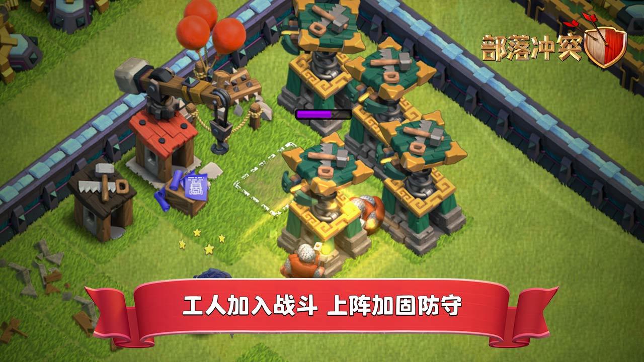 部落冲突国际服16本更新下载2024