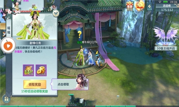 轮回仙界2手游 v1.0