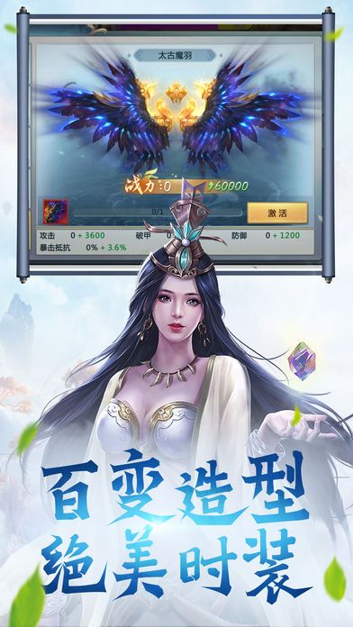 九天之四皇风云斗手游 v1.0