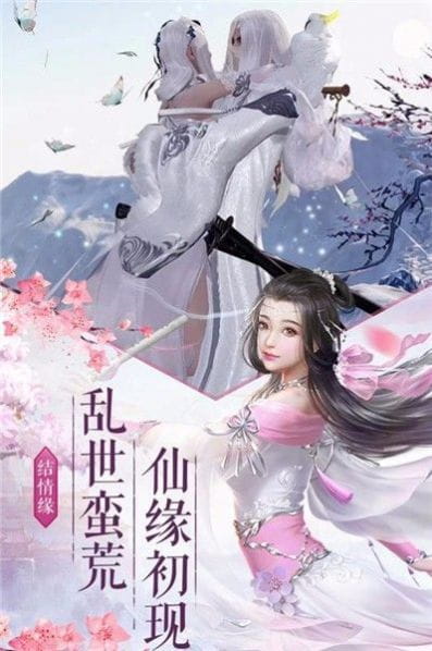 无痕剑歌手游最新版 v1.0