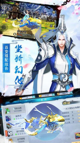 天乩外传满V变态版（送神器） v2.2.0