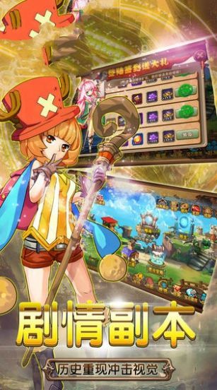 魔法少女之最终兵器正式版手游 v2.1.0905