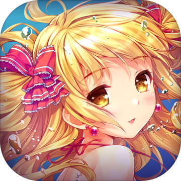魔法少女之最终兵器正式版手游 v2.1.0905