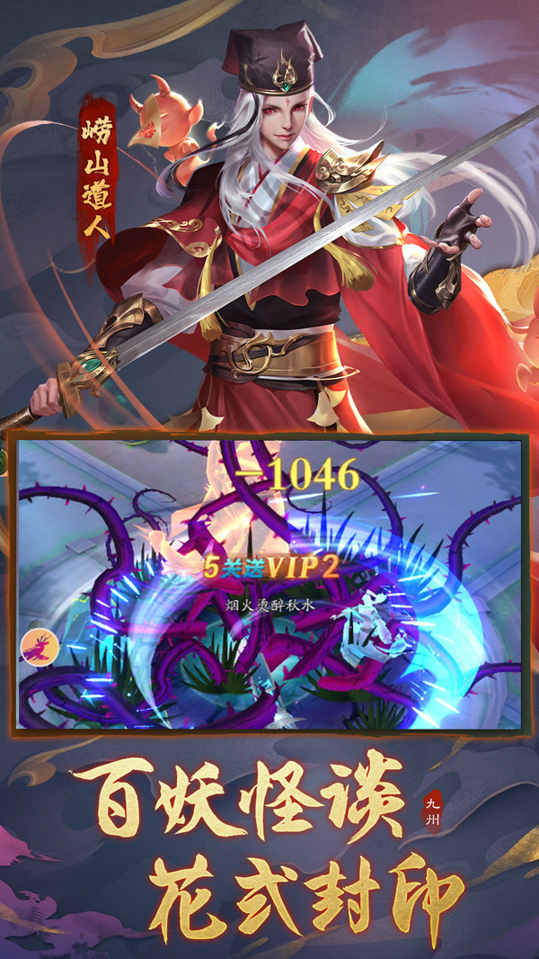 笔绘万界卷手游正式版 v1.0