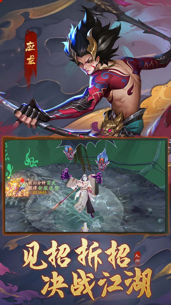 笔绘万界卷手游正式版 v1.0