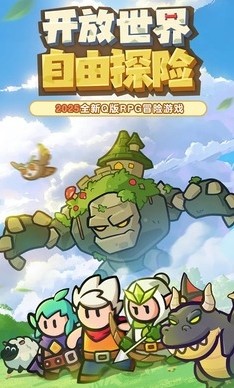 百炼英雄