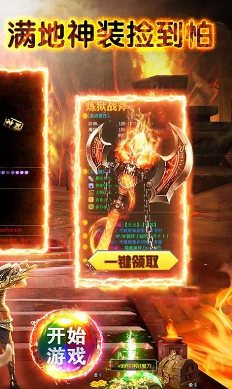 窦神神途手游最新bt版 v1.0
