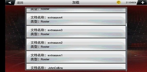 nba 2k23