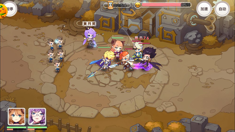 爆衣大乱斗高爆福利满V版 v1.0.1