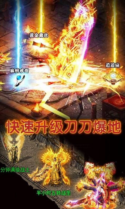 窦神神途手游最新bt版 v1.0