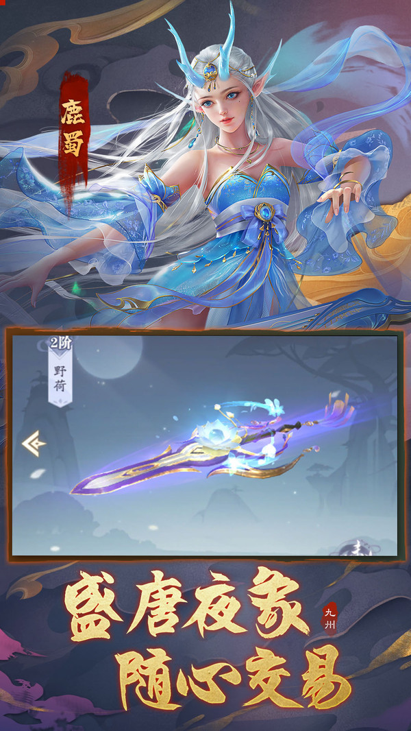 笔绘万界卷手游正式版 v1.0