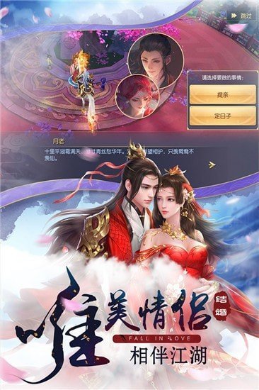 三界剑主手游官方版 v1.0