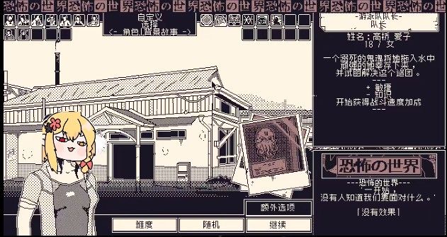 烤鱼的奇妙冒险游戏安卓手机版 v1.0