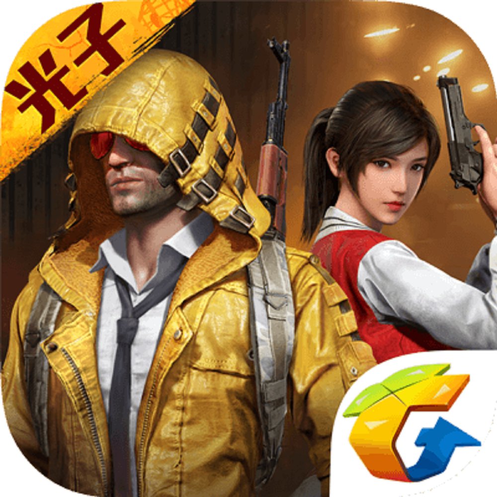 和平精英赛季ss11腾讯 v1.7.7