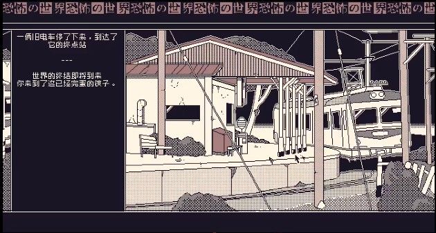 烤鱼的奇妙冒险游戏安卓手机版 v1.0