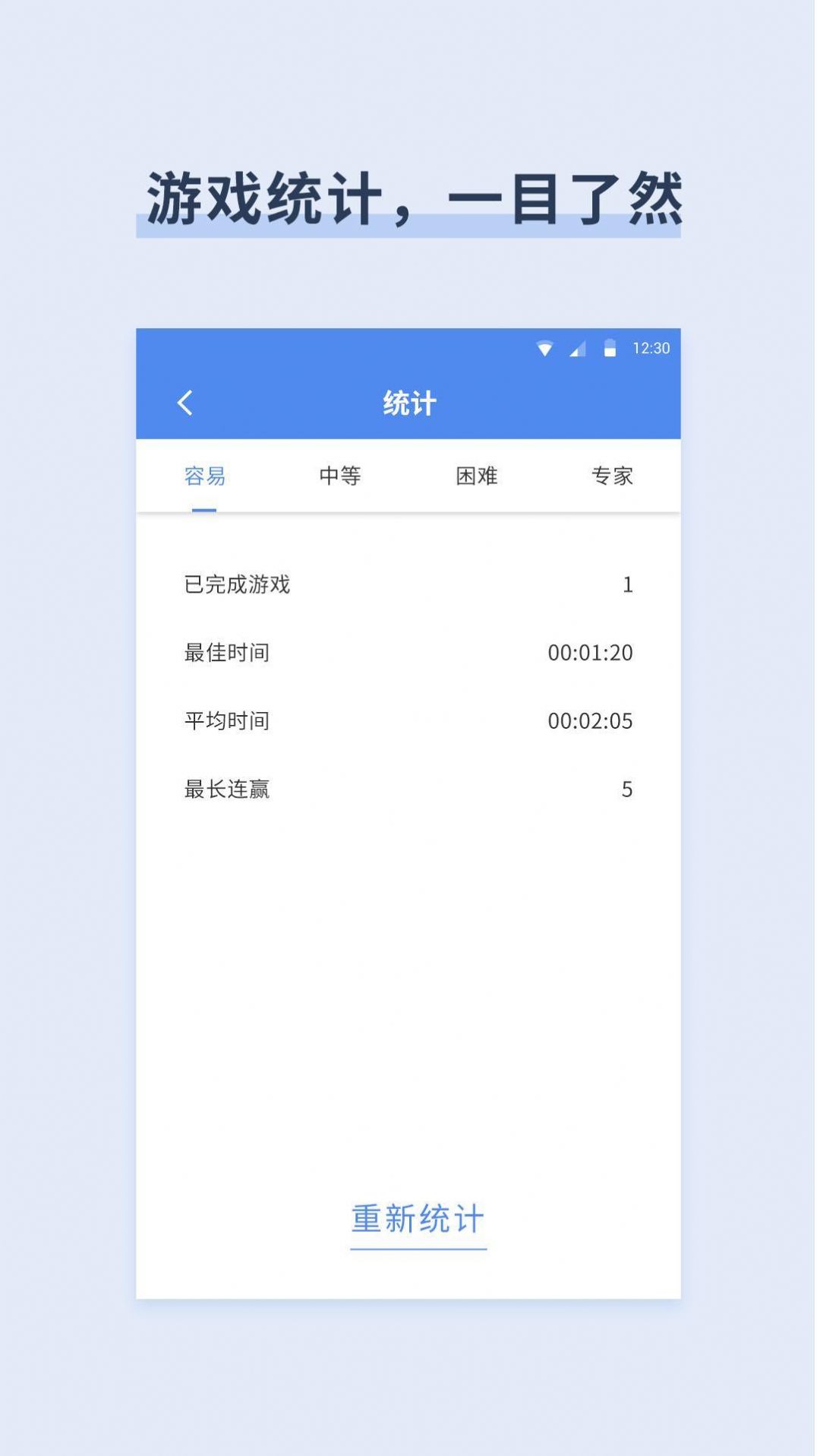数独数字益智游戏手机版下载
