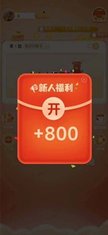 答题暴力王游戏手机版