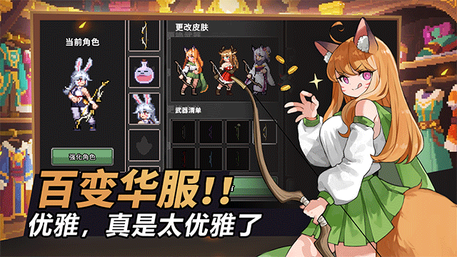 疾风骑士