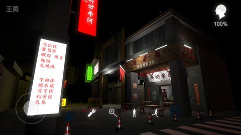 孙美琪疑案金凤凰游戏最新官方版