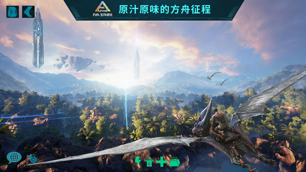 方舟生存进化绅士mod3DM2021 v1.0