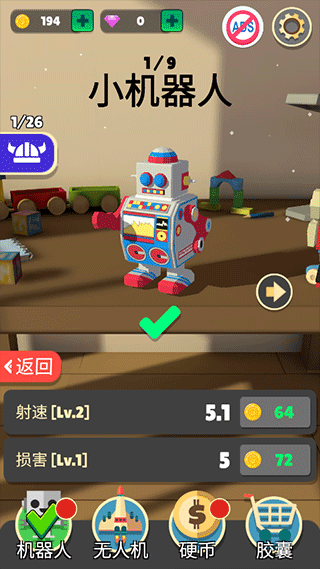 机器人大战