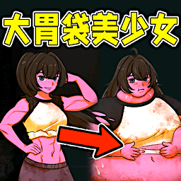 异常贩卖机