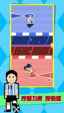 像素天空运动会游戏官方版