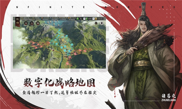 率土之滨极速版网易正版2024