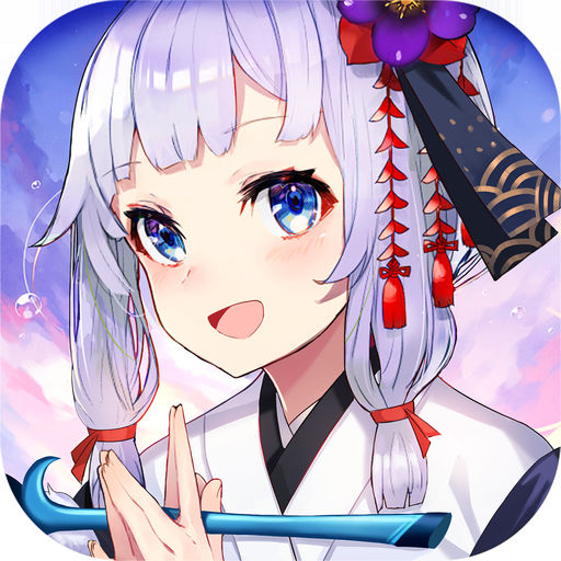 阴阳式神纪安卓 v1.0