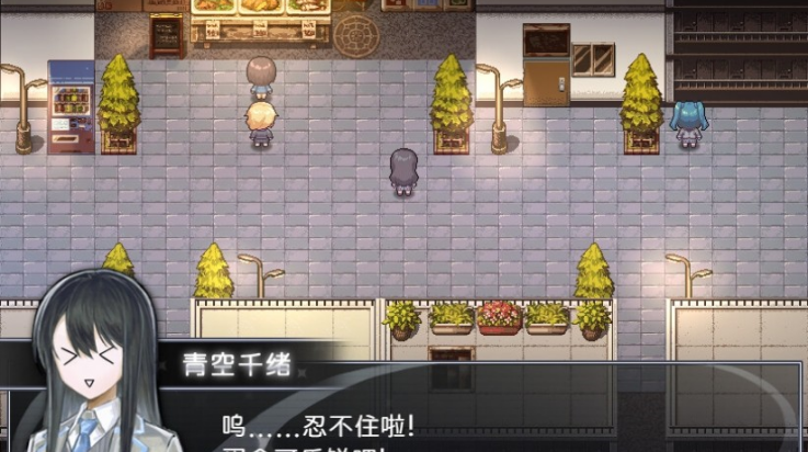 买个可乐饼吧