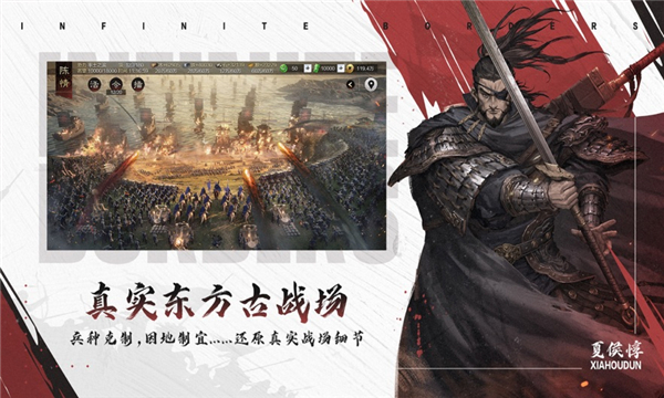 率土之滨极速版网易正版2024