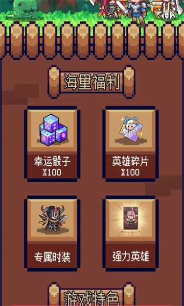 穿越元宇宙游戏手机版