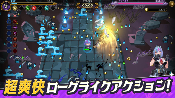 恶魔幸存者