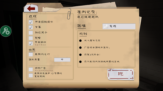 鬼屠夫2