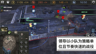 英雄连远东战场中文完整版 v1.0