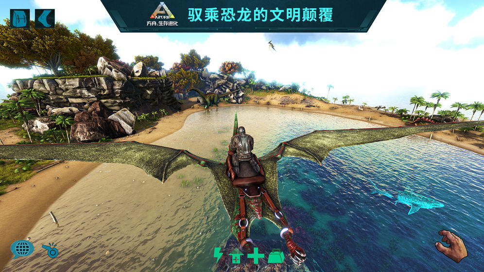 方舟生存进化绅士mod3DM2021 v1.0