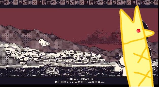 烤鱼的奇妙冒险游戏安卓手机版 v1.0