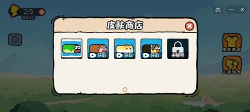 贪吃的苹果蛇