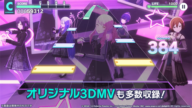 初音未来缤纷世界日服