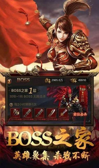 复古荣耀雷霆手游官方版