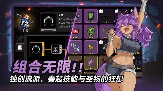 疾风骑士