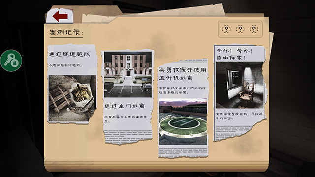 鬼屠夫2
