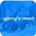 gmod奥巴嘎蜘蛛版下载手机最新版
