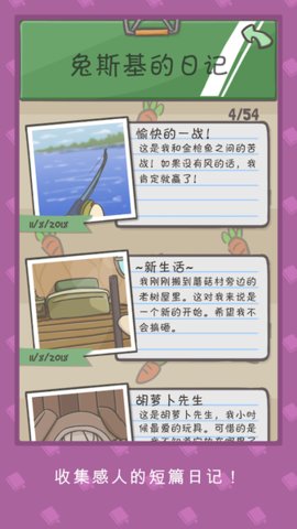 月兔冒险游戏最新版
