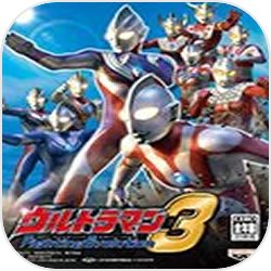 新奥特曼格斗计划3游戏手机版全人物完整版 v1.2.2.0
