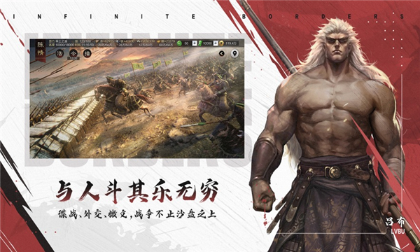 率土之滨极速版网易正版2024