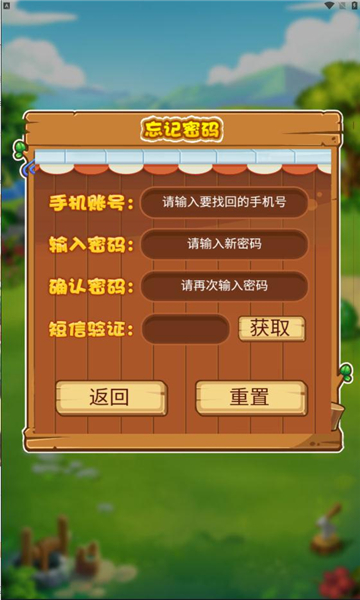 优越农场游戏手机版