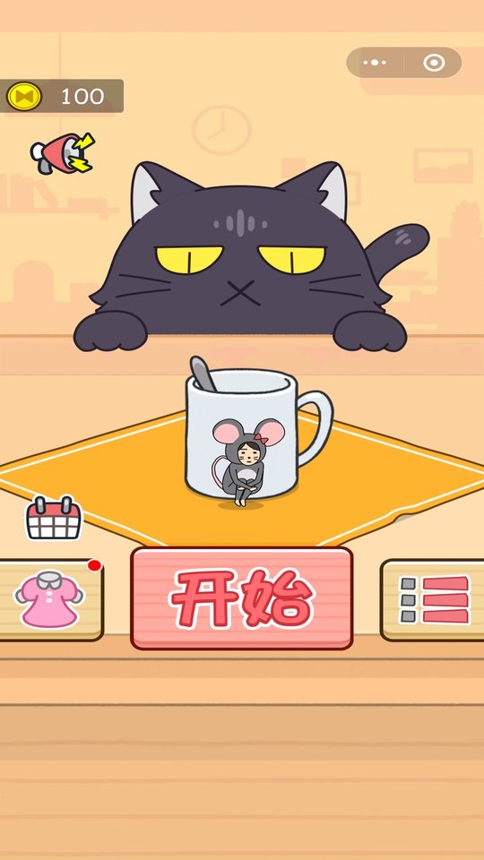老鼠躲猫猫游戏免费版中文下载