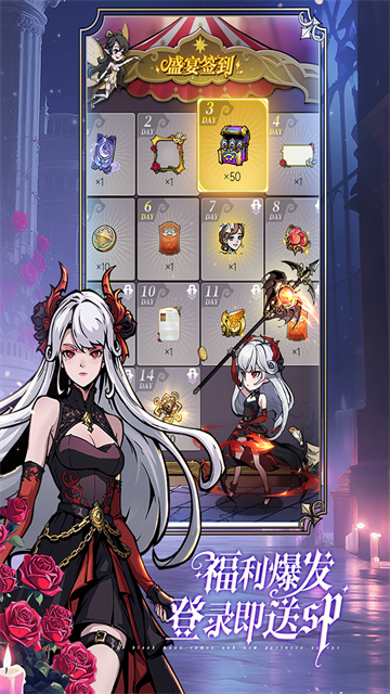 魔镜物语